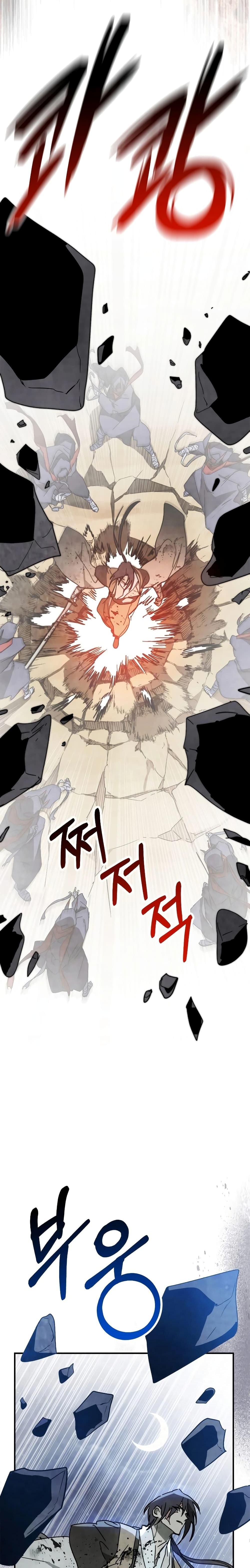 Chronicles Of The Martial God’s Return ตอนที่ 79 (22)